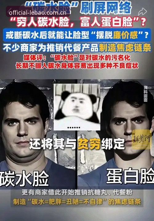 深度揭秘：老用户告诉你乐宝体育iOS下载iOS版到底值不值得装？